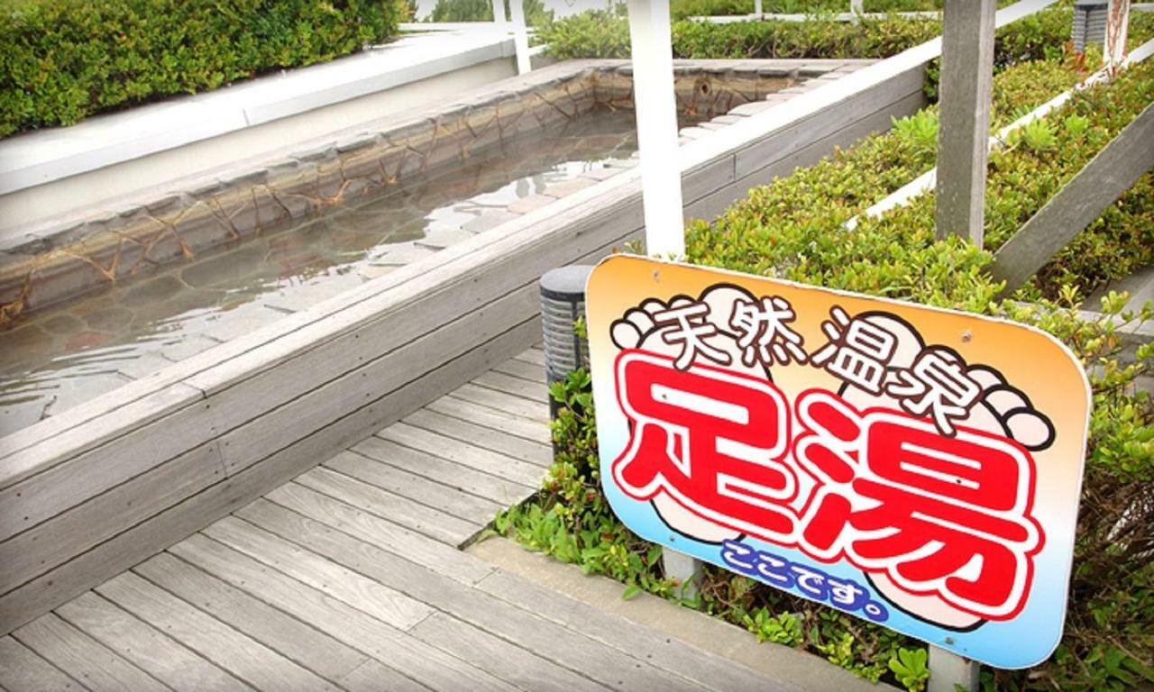 Zekkeino Yado Inubohsaki Hotel 조시 외부 사진